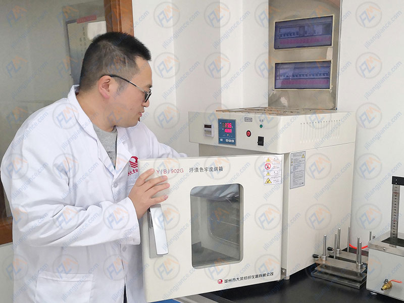 服飾廠儀器計量檢測定制方案